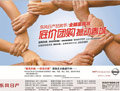 全城抄底終極團(tuán)購(gòu)日產(chǎn)全明星撼動(dòng)春城