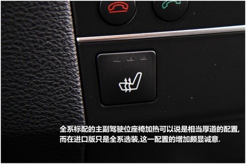 万帮奔驰：完美复刻奔驰SUV——国产GLK