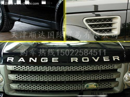 新款路虎揽胜运动版颜色全 天津让利3万