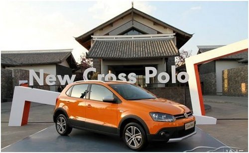 上海大众“全新Cross Polo”赏鉴会