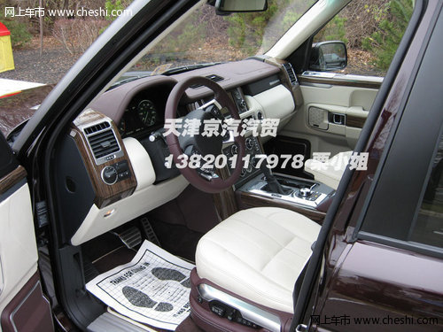 进口路虎巅峰创世全球限量版  天津现车