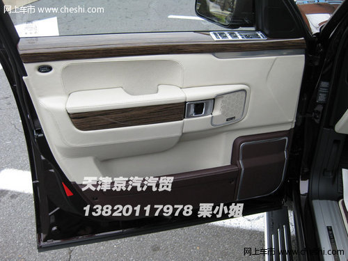 进口路虎巅峰创世全球限量版  天津现车