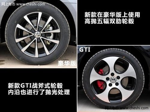 深圳安進(jìn)一汽大眾 高爾夫免息購(gòu)車啟動(dòng)