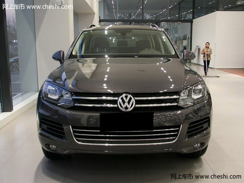 新款大众途锐全系现车  天津港超值优惠