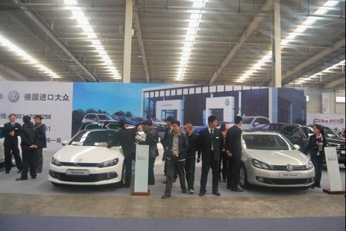 华菱丰进口大众 亮相第三届精品汽车展