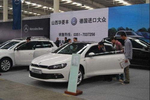 华菱丰进口大众 亮相第三届精品汽车展