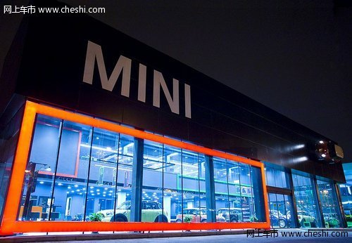 MINI中国南京鹰之翼4S店盛大开业仪式