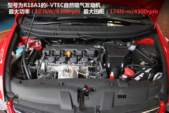 弥补入门级价位 到店实拍东本思铭1.8L