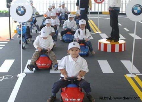 文明驾驶促和谐 BMW儿童安全驾驶训练营