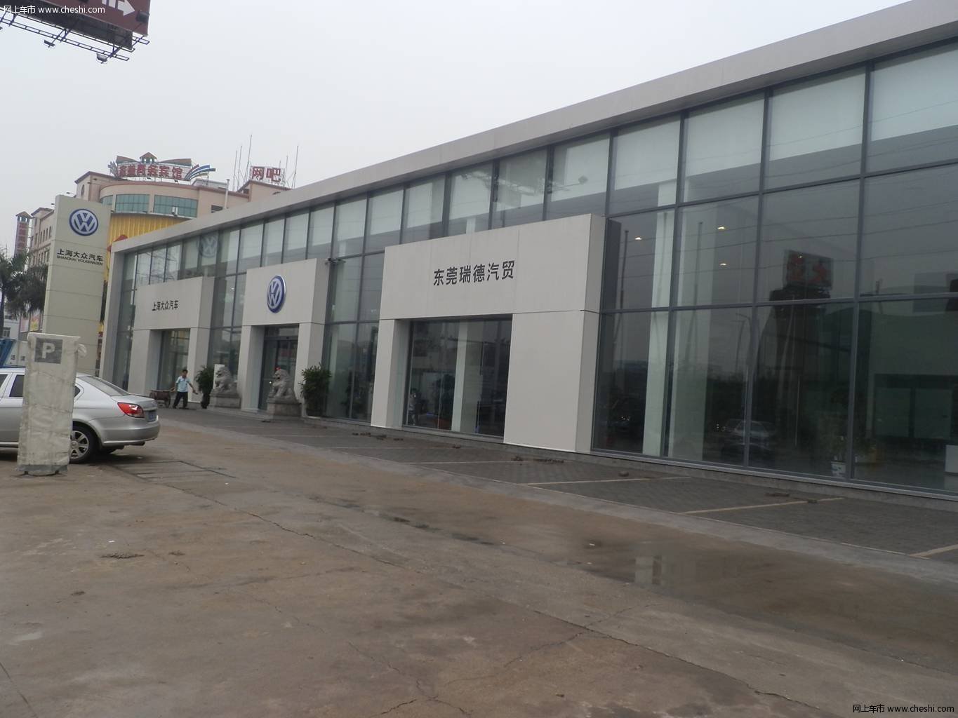 大众4s店价格表图片 115114 1365x1024