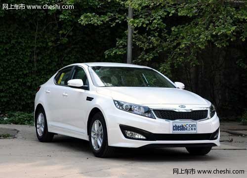 包头2011东风悦达起亚K5 最高优惠3.5万