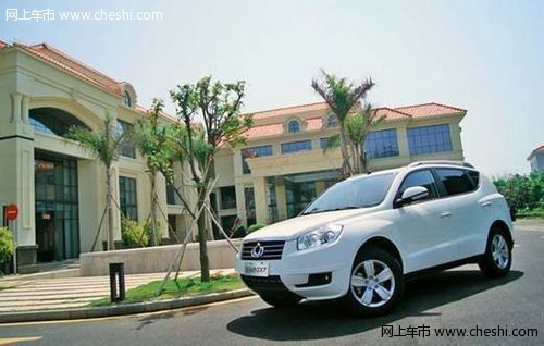 吉利首款SUV将在北京车展 举办上市仪式