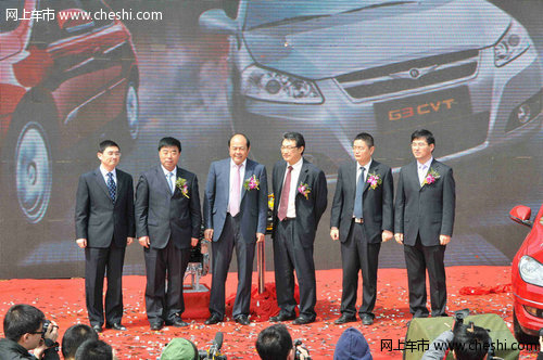 中国首款自主 CVT 搭载 A3/G3 隆重上市