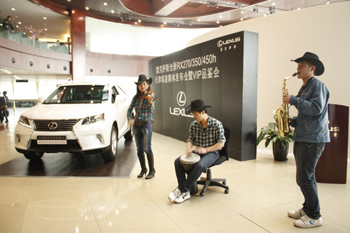 雷克萨斯2013年款RX天津和凌新车发布会