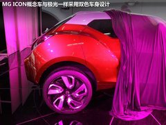 小号“揽胜极光” MG紧凑型SUV抢先实拍