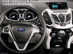 福特SUV翼搏Ecosport 搭1.0T引擎将国产