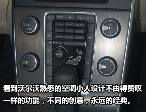 烟台沃尔沃S60到店实拍 新轿跑 高能效