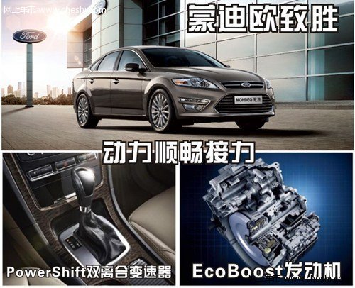 福特“公安民警优惠购车 尽在台州东福