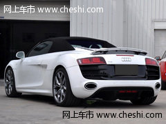 福州奧迪R8極速來襲  僅在原動力奧迪
