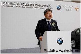 BMW 5系长轴距再展商务豪车风范