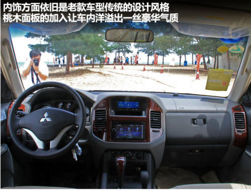帕杰羅V73有少量現(xiàn)車 購車享萬元優(yōu)惠