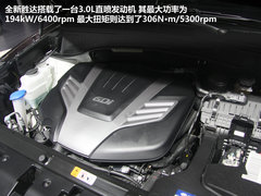 全面升级 现代新胜达北京车展实拍解析