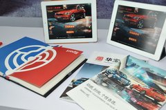 沈阳华宝全新BMW 1系试驾会落幕