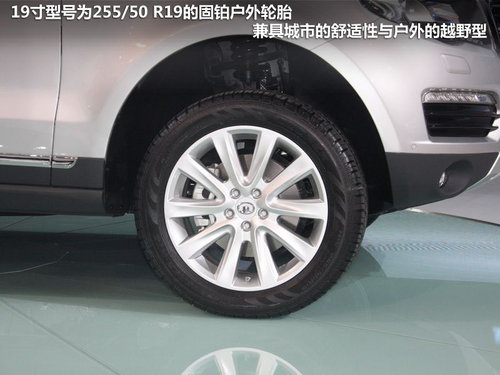 旗舰型SUV 长城哈弗H7北京车展实拍详解