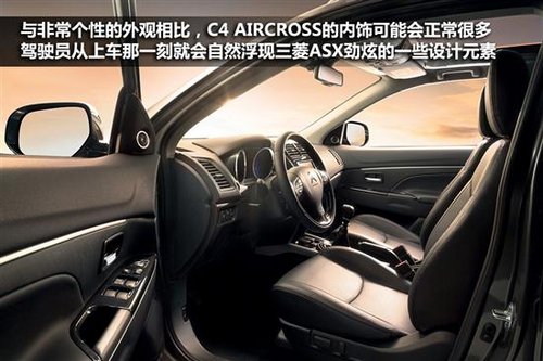 雪铁龙首款SUV C4 AIRCROSS 接受预定