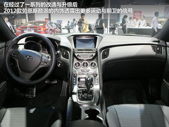 性“擎”大变 新款劳恩斯酷派车展实拍