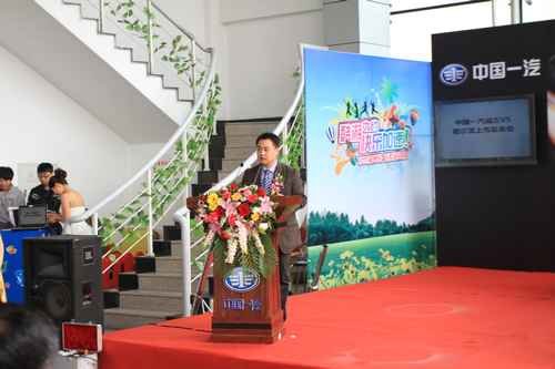 威志V5哈尔滨在天汽龙江4S店隆重上市