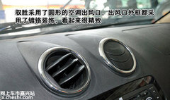 嘉兴周年庆实拍江铃驭胜 限时优惠1万元