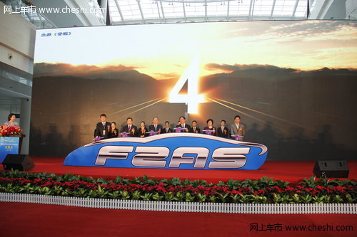 2012第十九界福州国际车展28日隆重开幕