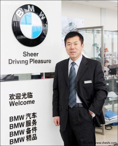 专访石家庄宝和BMW 4S店副总经理张殿国