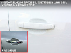 售价仅为13.27万 英朗GT天窗舒适型实拍