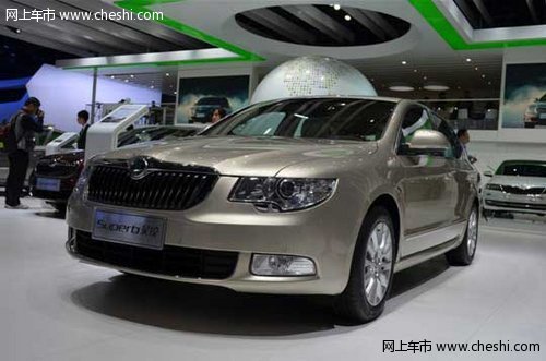 上海大众斯柯达创新设计北京车展秀活力