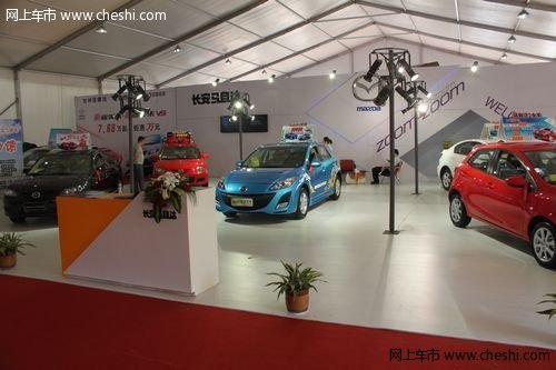 2012年温岭国际汽车展示会之马自达展位