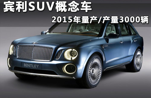 SUV 2015/3000(0) ҳ 
