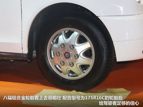 绝非出租车！英伦高级定制商务车全解析