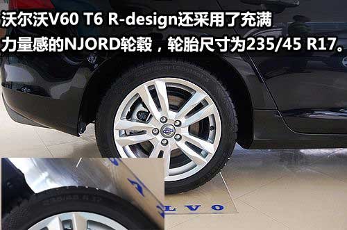 烟台最新实拍沃尔沃V60 T6 旅行版新贵