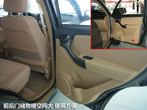 柳州旗瑞 油耗低2012款瑞虎到店實(shí)拍