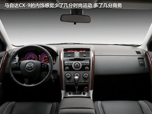 CX-5八月上市 马自达未来将入华多款车