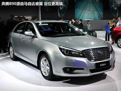 最炫民族风 12款自主品牌新车-年内上市