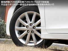 实至名归-环保健将 试驾雷克萨斯CT200h
