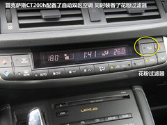 实至名归-环保健将 试驾雷克萨斯CT200h