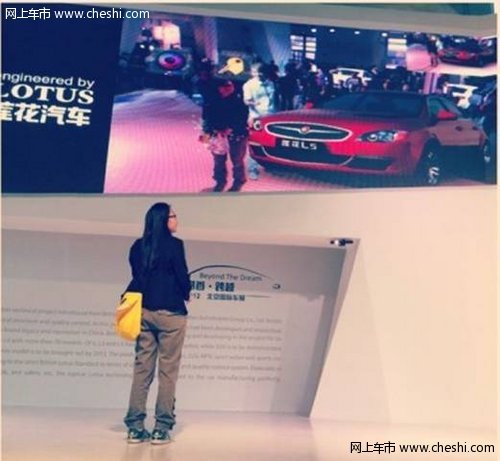 北京车展：举头看尽美女 回首感受科技