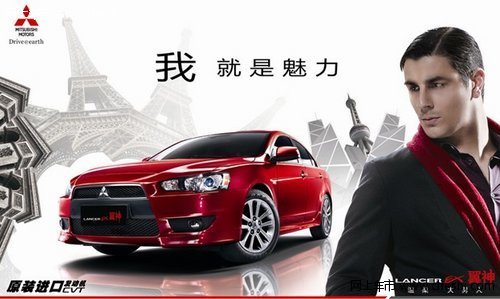 三菱翼神限量特卖直降20000元 少量现车