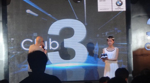 <em>泰州</em>信宝行<em>bmw</em> club3完美落幕_<em>泰州</em>车市-网上