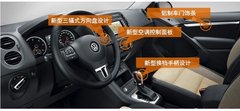 德国进口途欢限量R系4万大回馈！