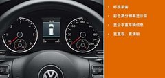 德国进口途欢限量R系4万大回馈！